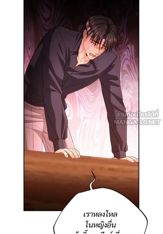 การแต่งงานครั้งใหม่ข ตอนที่ 196 รูปที่ 30