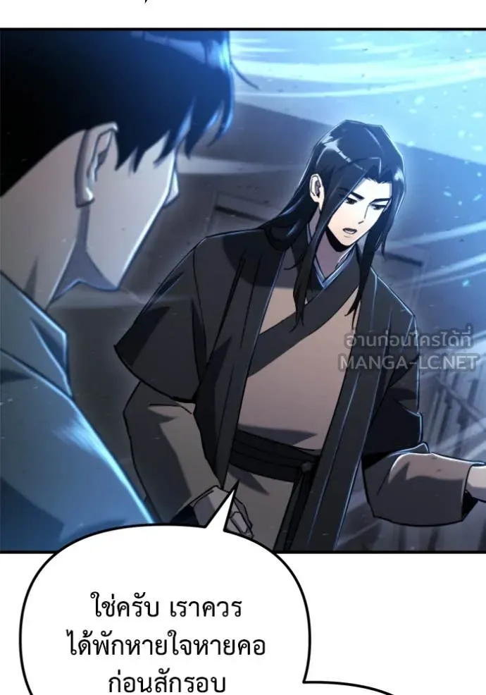โกดังลับหลังโลกแตก ตอนที่ 42 รูปที่ 115