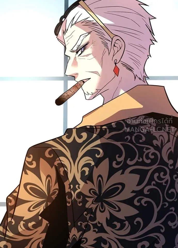 Villain to kill ตอนที่ 189 รูปที่ 25