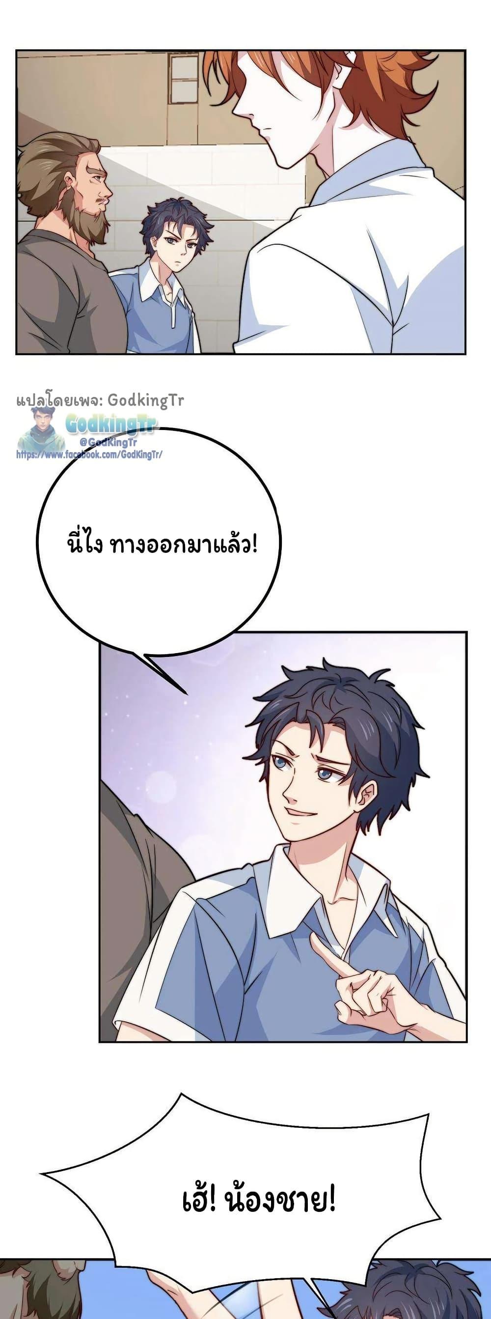 Manga-lc-com อ่านมังงะ อ่านการ์ตูน ออนไลน์ ฟรี Is It Reasonable for Me to Beat a Dragon With a Slime ตอนที่ 1 2 3 4 5 6 7 8 9 10 11 12 13 14 ฟรี ไม่มีโฆษณา Manga-lc - อ่าน มังงะ อ่าน การ์ตูน ออนไลน์ อ่านมังงะ ฟรี