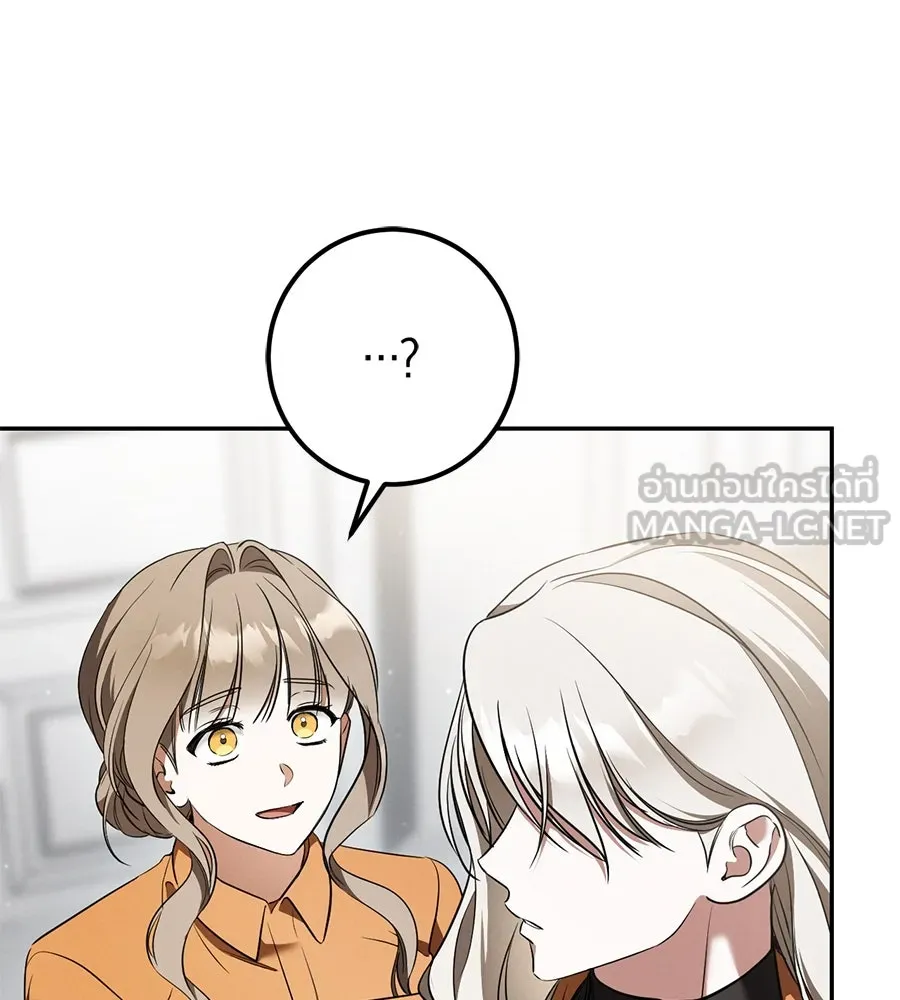 เรือนจำรัก ตอนที่ 35 รูปที่ 129