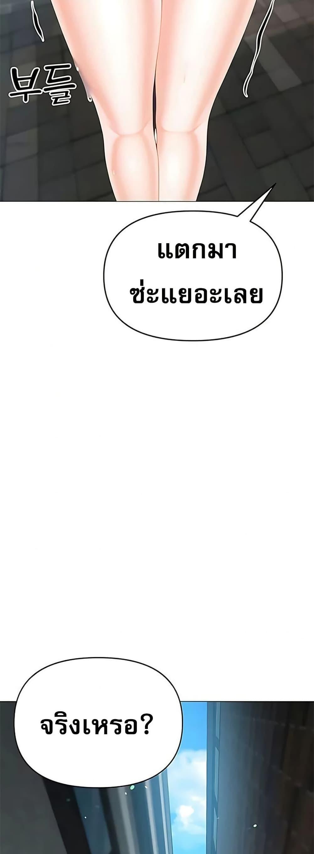 Doujin-Lc- อ่าน โดจิน มังฮวา เกาหลี ญี่ปุ่น จีน แปลไทย Troublesome Sister ตอนที่ 1 2 3 4 5 6 7 8 9 10 11 12 13 14 ฟรี ไม่มีโฆษณา อ่าน โดจิน Manhwa เกาหลี ญี่ปุ่น จีน เรามีครบ คัดมาให้เน้นๆ โดจิน 18+ รับประกันความฟินโดย  Doujin Lc