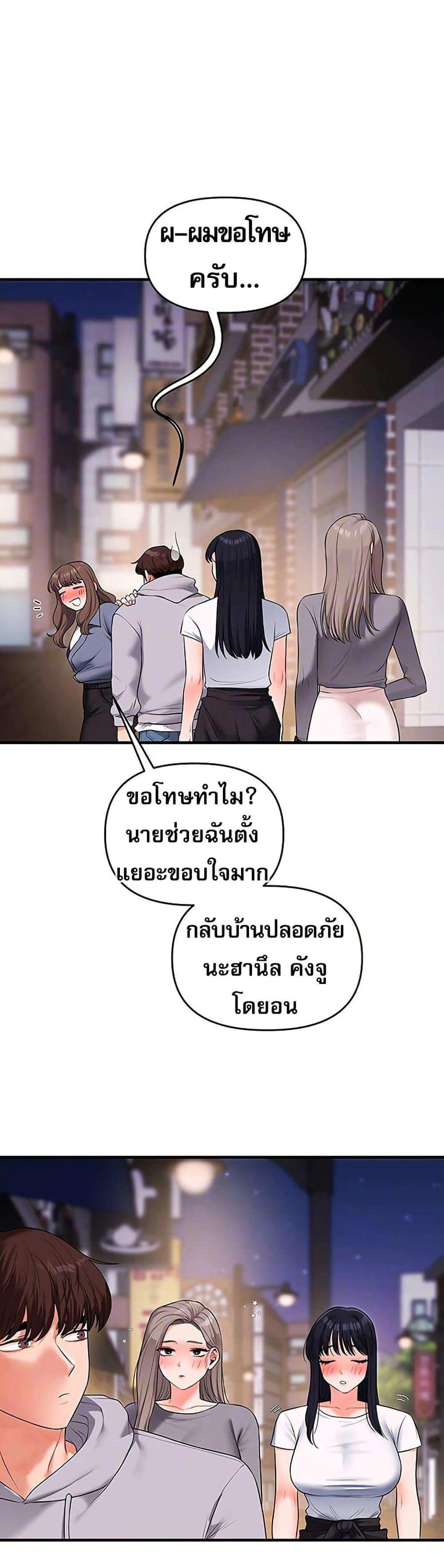 Doujin-Lc- อ่าน โดจิน มังฮวา เกาหลี ญี่ปุ่น จีน แปลไทย Relationship Reversal ตอนที่ 1 2 3 4 5 6 7 8 9 10 11 12 13 14 ฟรี ไม่มีโฆษณา อ่าน โดจิน Manhwa เกาหลี ญี่ปุ่น จีน เรามีครบ คัดมาให้เน้นๆ โดจิน 18+ รับประกันความฟินโดย  Doujin Lc