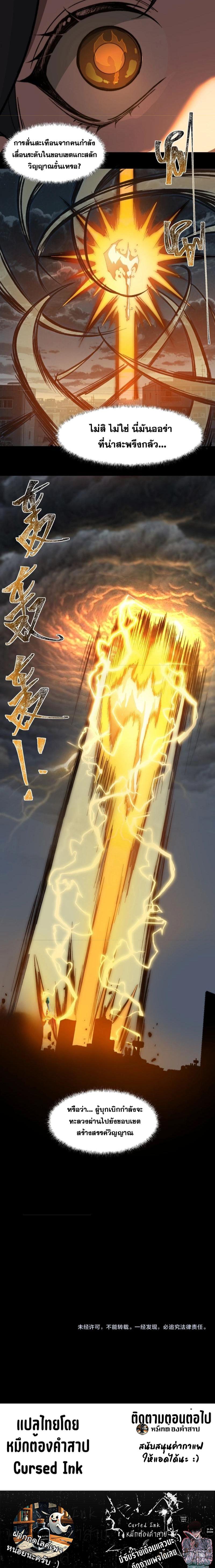 Manga-lc-com อ่านมังงะ อ่านการ์ตูน ออนไลน์ ฟรี After breaking up with the school beauty, I became a martial arts master ตอนที่ 1 2 3 4 5 6 7 8 9 10 11 12 13 14 ฟรี ไม่มีโฆษณา Manga-lc - อ่าน มังงะ อ่าน การ์ตูน ออนไลน์ อ่านมังงะ ฟรี