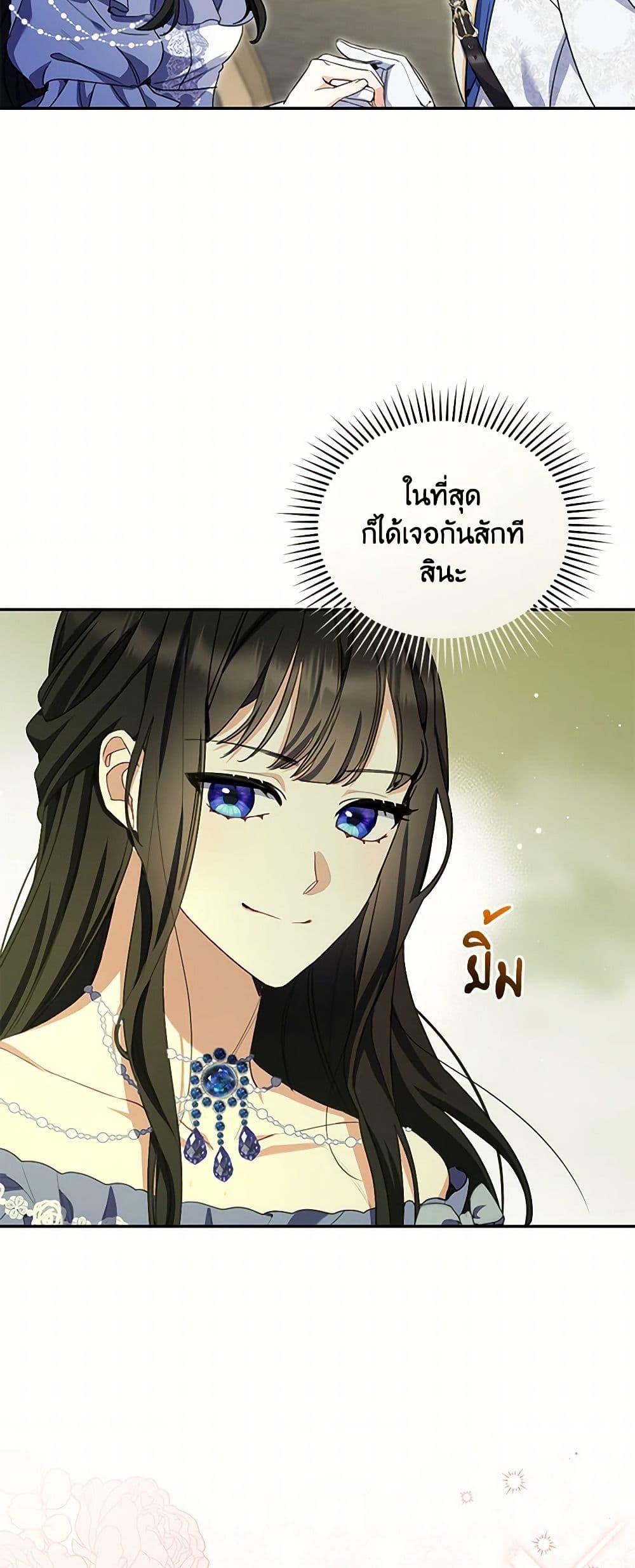Manga-lc-com อ่านมังงะ อ่านการ์ตูน ออนไลน์ ฟรี Reforming My Regretful Husband ตอนที่ 1 2 3 4 5 6 7 8 9 10 11 12 13 14 ฟรี ไม่มีโฆษณา Manga-lc - อ่าน มังงะ อ่าน การ์ตูน ออนไลน์ อ่านมังงะ ฟรี