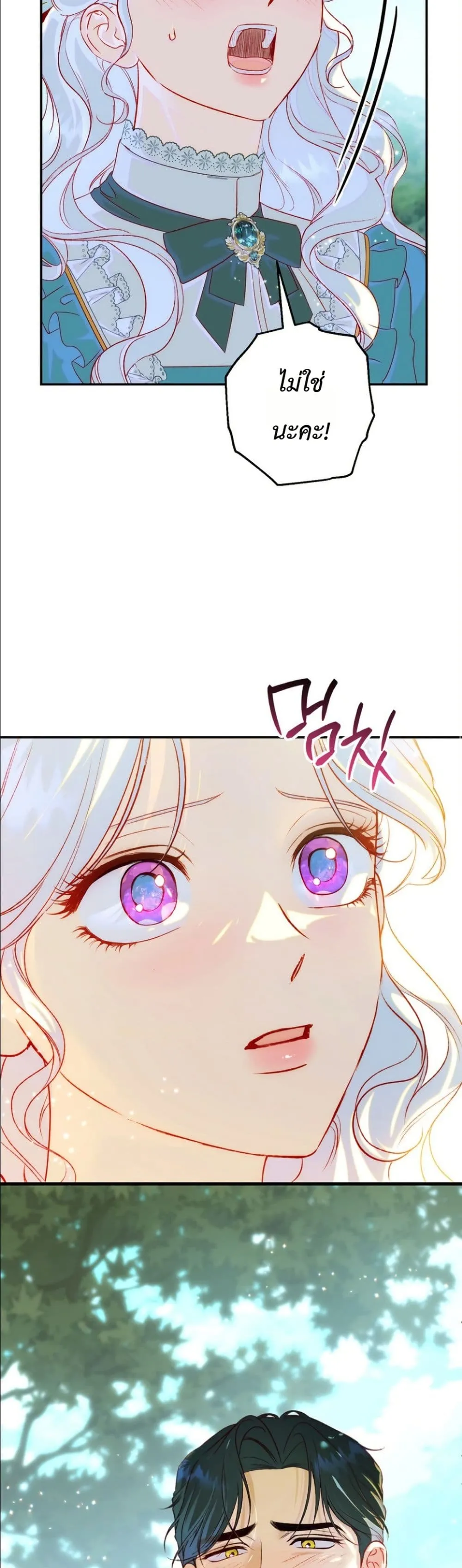 Manga-lc-com อ่านมังงะ อ่านการ์ตูน ออนไลน์ ฟรี Dating the Emperor in Secret, but I Don’t Know About It ตอนที่ 1 2 3 4 5 6 7 8 9 10 11 12 13 14 ฟรี ไม่มีโฆษณา Manga-lc - อ่าน มังงะ อ่าน การ์ตูน ออนไลน์ อ่านมังงะ ฟรี