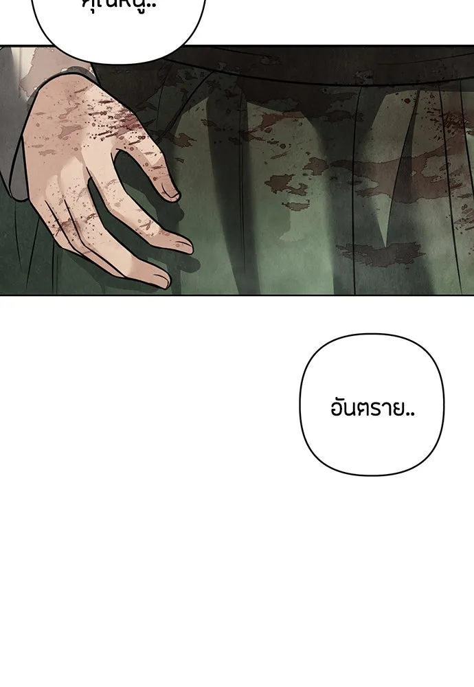 ความลับของสาวร่างทรง ตอนที่ 31 รูปที่ 115