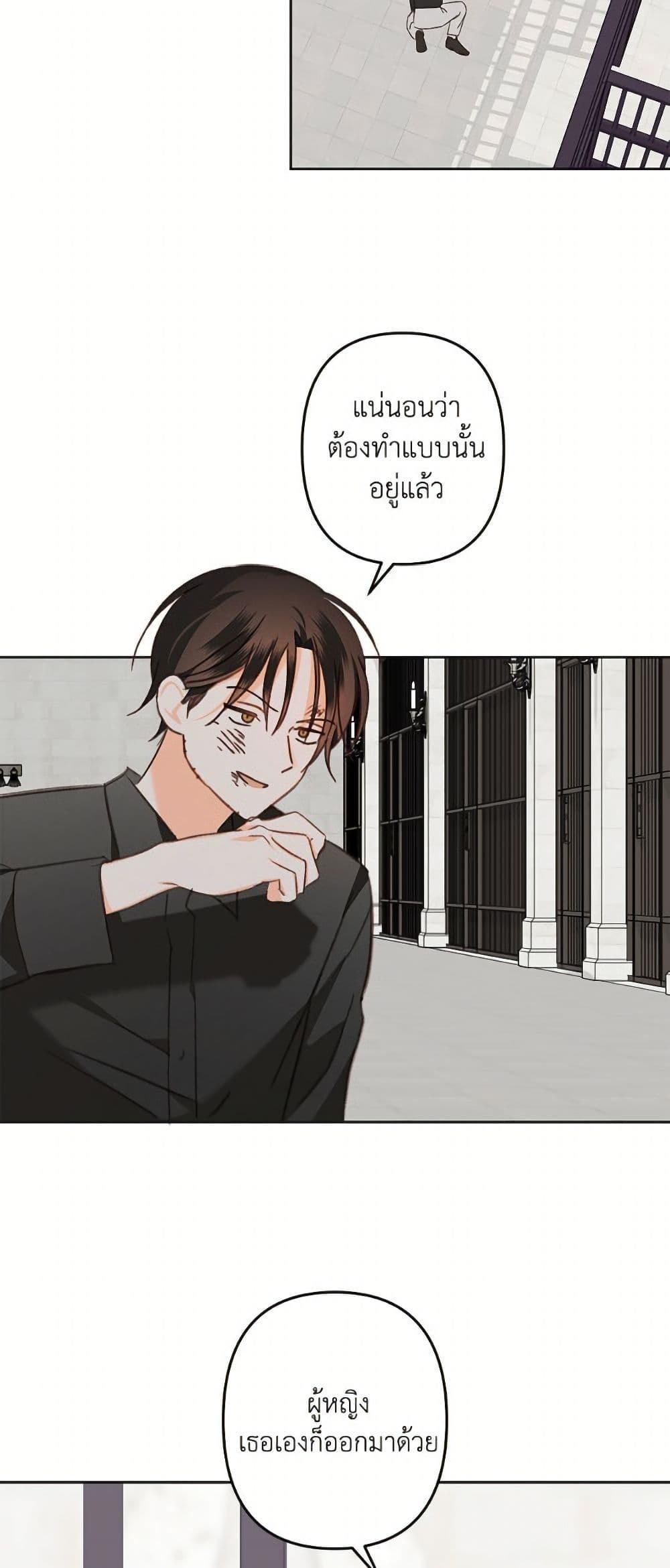 Manga-lc-com อ่านมังงะ อ่านการ์ตูน ออนไลน์ ฟรี How to Survive as a Maid in a Horror Game ตอนที่ 1 2 3 4 5 6 7 8 9 10 11 12 13 14 ฟรี ไม่มีโฆษณา Manga-lc - อ่าน มังงะ อ่าน การ์ตูน ออนไลน์ อ่านมังงะ ฟรี