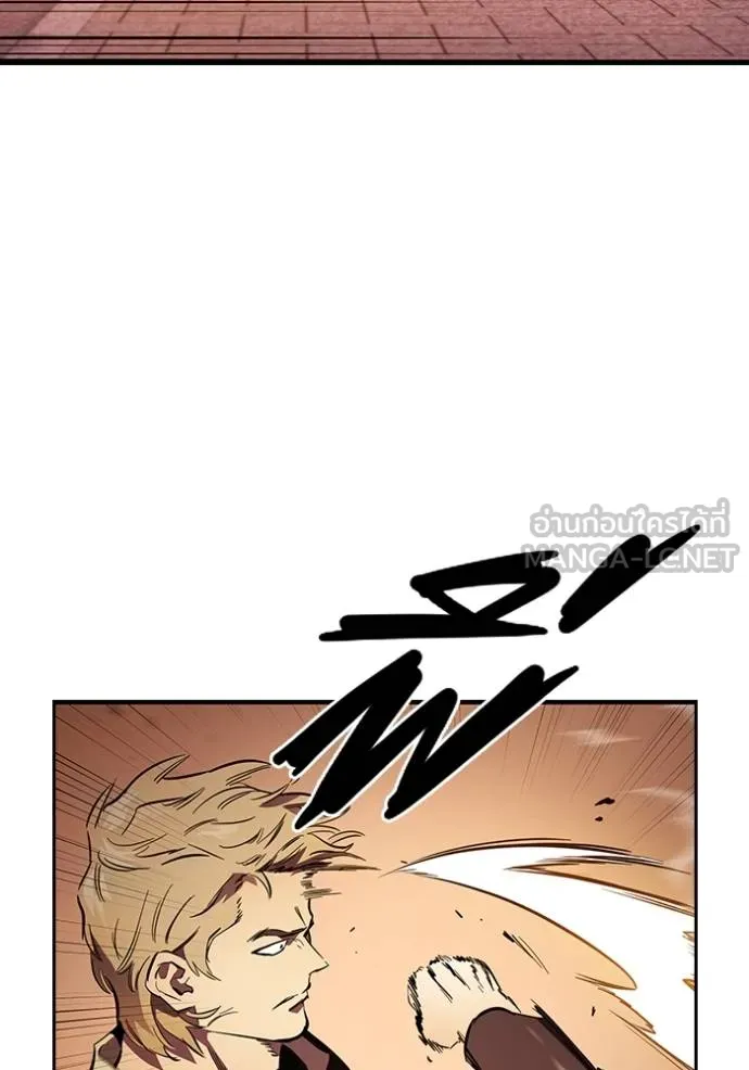 มหาสงครามคนแกร่ง ตอนที่ 34 รูปที่ 116