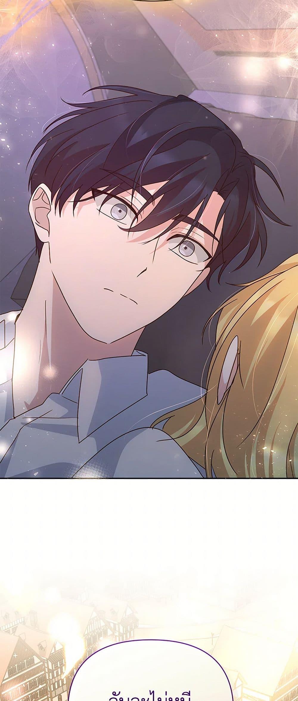 Manga-lc-com อ่านมังงะ อ่านการ์ตูน ออนไลน์ ฟรี Once Married ตอนที่ 1 2 3 4 5 6 7 8 9 10 11 12 13 14 ฟรี ไม่มีโฆษณา Manga-lc - อ่าน มังงะ อ่าน การ์ตูน ออนไลน์ อ่านมังงะ ฟรี