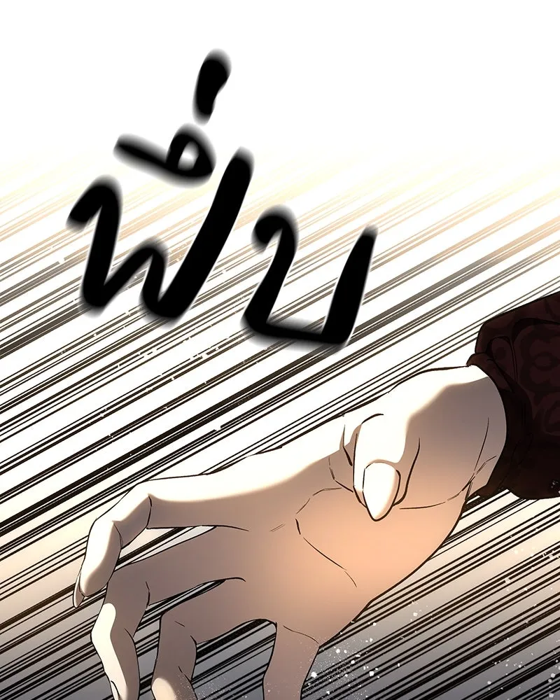 เจ้าหญิงคลั่งแห่งวังหลวง ตอนที่ 138 รูปที่ 107