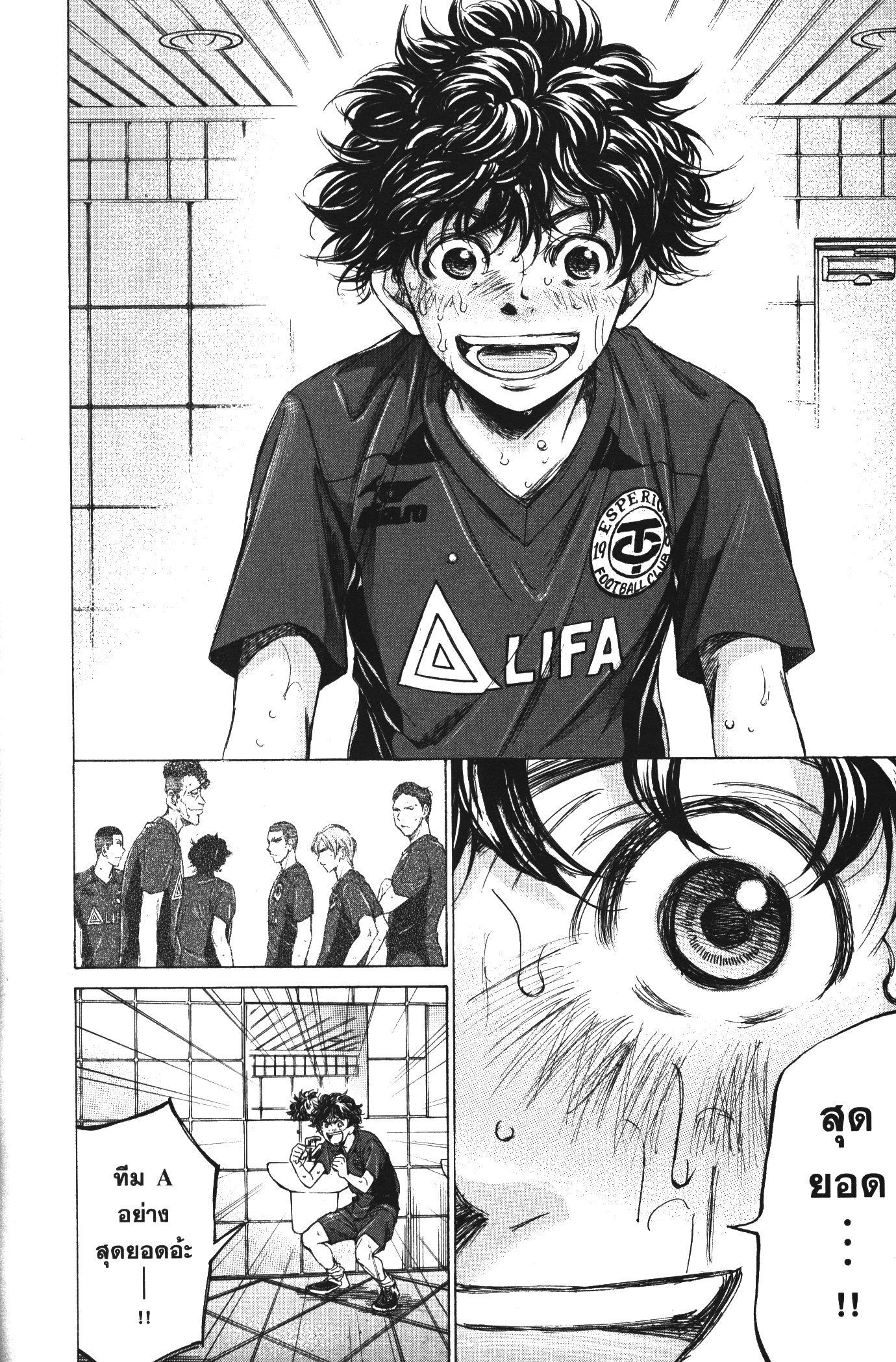 Manga-lc-com อ่านมังงะ อ่านการ์ตูน ออนไลน์ ฟรี Ao Ashi แข้งเด็กหัวใจนักสู้ ตอนที่ 1 2 3 4 5 6 7 8 9 10 11 12 13 14 ฟรี ไม่มีโฆษณา Manga-lc - อ่าน มังงะ อ่าน การ์ตูน ออนไลน์ อ่านมังงะ ฟรี