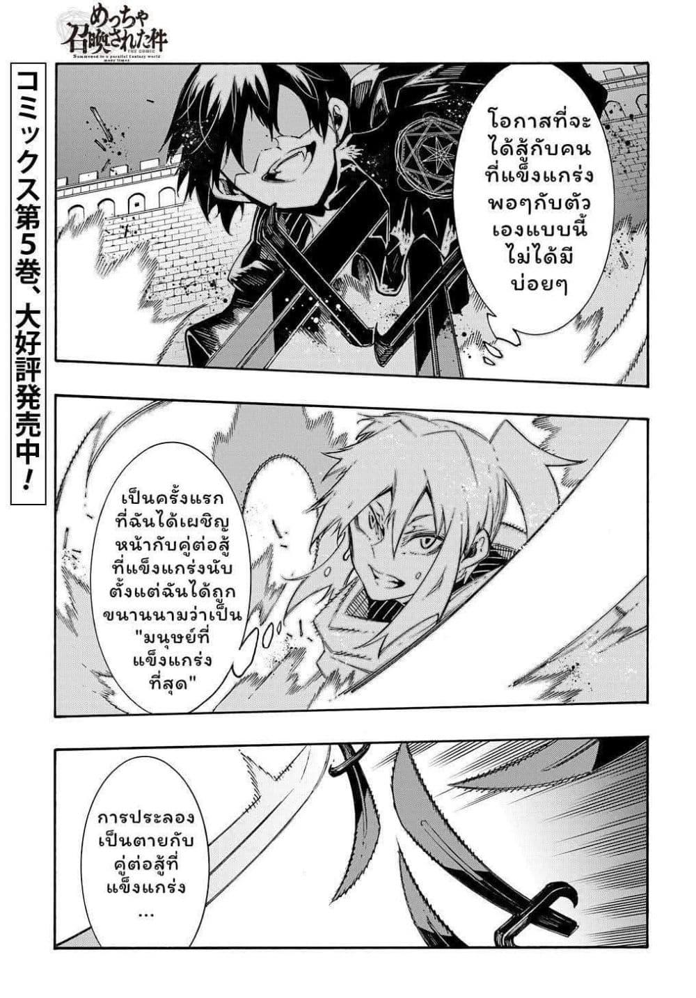 Manga-lc-com อ่านมังงะ อ่านการ์ตูน ออนไลน์ ฟรี Meccha Shoukan Sareta Ken ตอนที่ 1 2 3 4 5 6 7 8 9 10 11 12 13 14 ฟรี ไม่มีโฆษณา Manga-lc - อ่าน มังงะ อ่าน การ์ตูน ออนไลน์ อ่านมังงะ ฟรี