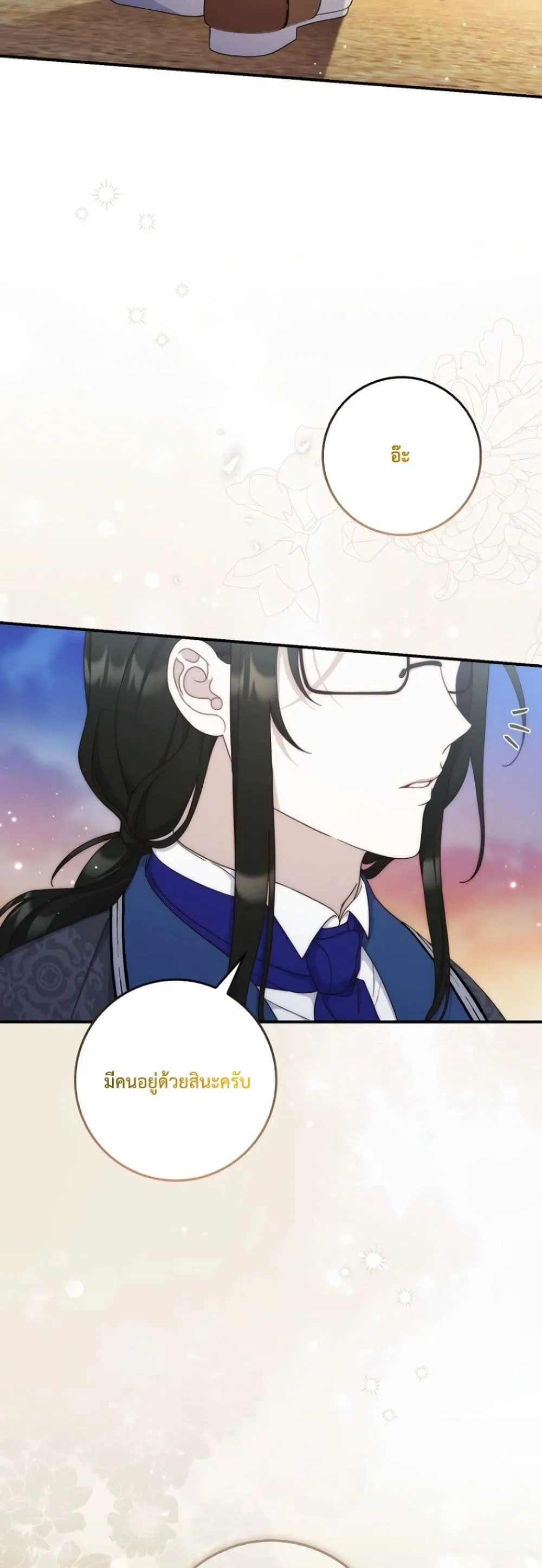 Manga-lc-com อ่านมังงะ อ่านการ์ตูน ออนไลน์ ฟรี The Emperor’s Marriage Scam ตอนที่ 1 2 3 4 5 6 7 8 9 10 11 12 13 14 ฟรี ไม่มีโฆษณา Manga-lc - อ่าน มังงะ อ่าน การ์ตูน ออนไลน์ อ่านมังงะ ฟรี