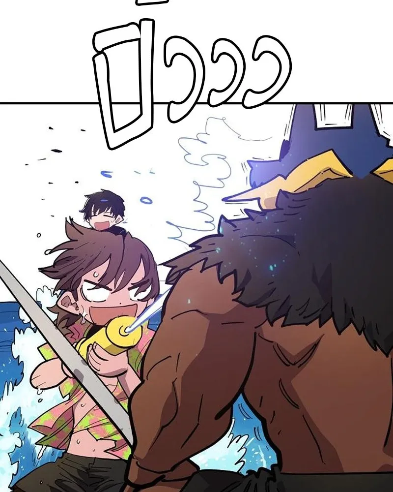 Player ตอนที่ 177 รูปที่ 49