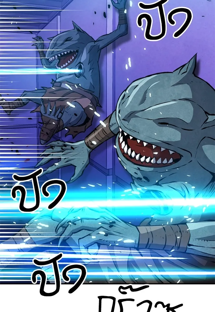 ดรูอิดแห่งสถานีโซล ตอนที่ 156 รูปที่ 136