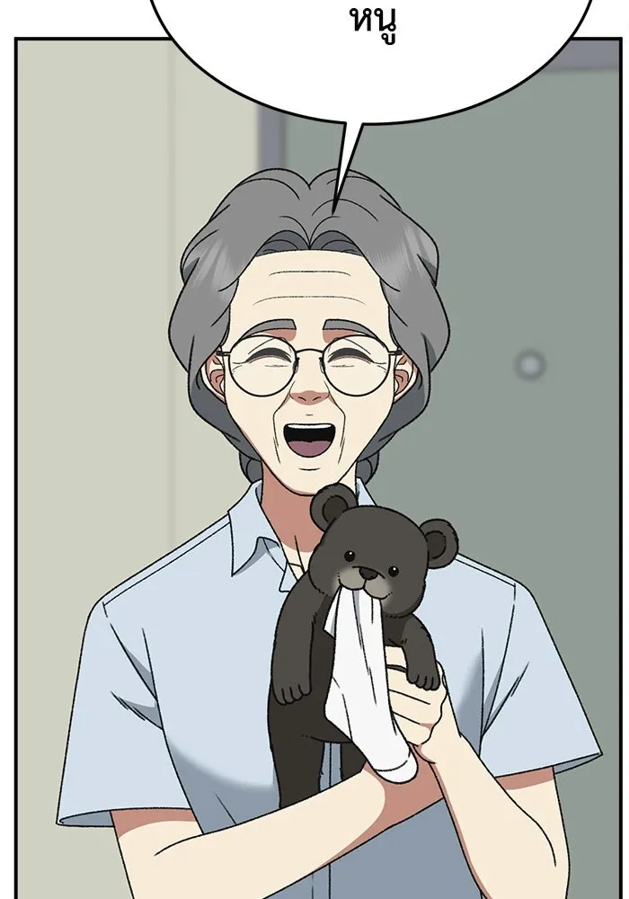 ช่วยเปลี่ยนฉันที ตอนที่ 312. ซีซัน 3 ฮยอนยอจู 7 รูปที่ 61