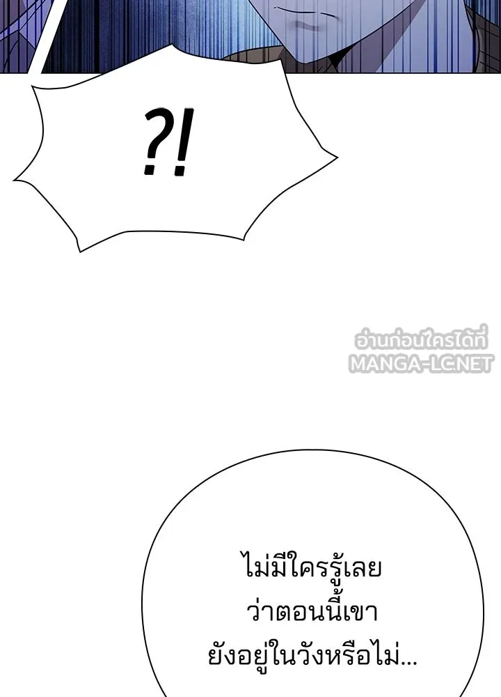 คืนแห่งโทแกบี ตอนที่ 119 รูปที่ 153