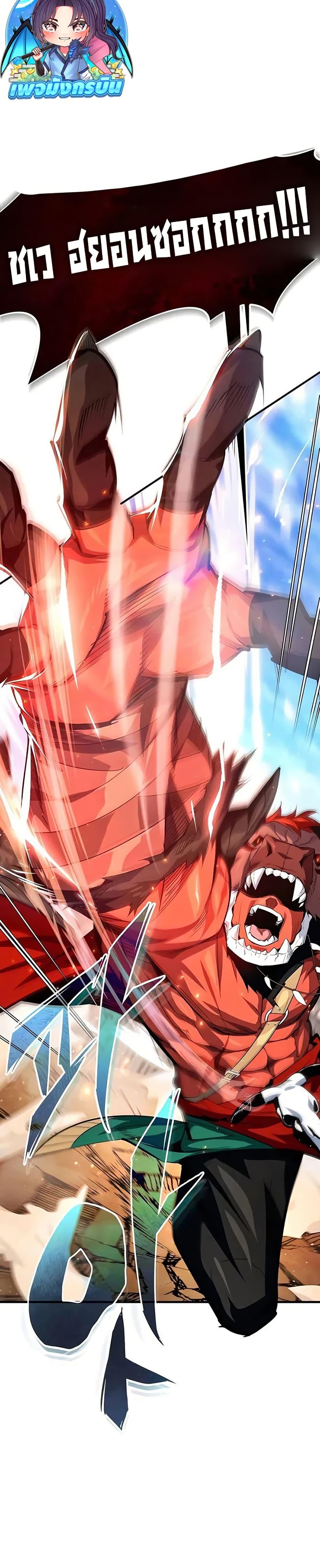 Manga-lc-com อ่านมังงะ อ่านการ์ตูน ออนไลน์ ฟรี There’s No Such Thing as a Bad Hero in the World ตอนที่ 1 2 3 4 5 6 7 8 9 10 11 12 13 14 ฟรี ไม่มีโฆษณา Manga-lc - อ่าน มังงะ อ่าน การ์ตูน ออนไลน์ อ่านมังงะ ฟรี