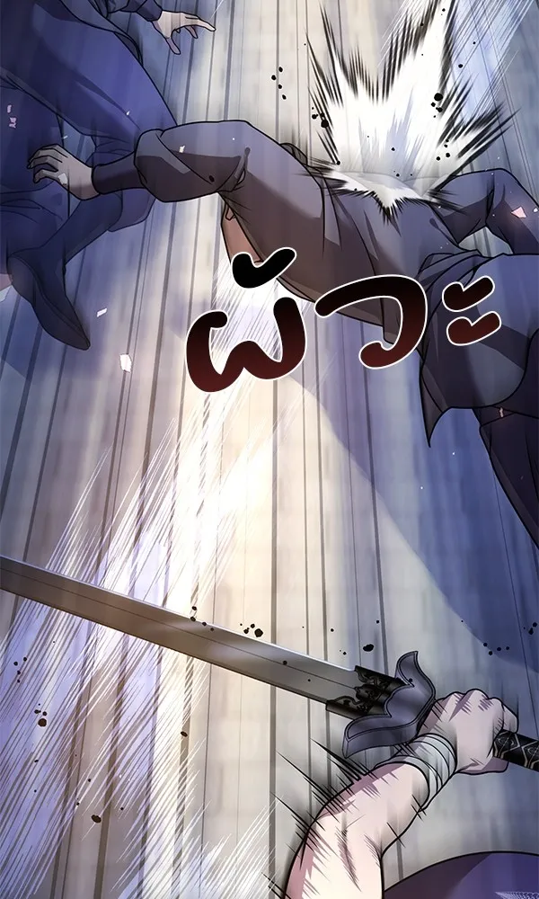 พอแล้วขันที อยากมีเจ้าโลก ตอนที่ 22 รูปที่ 98