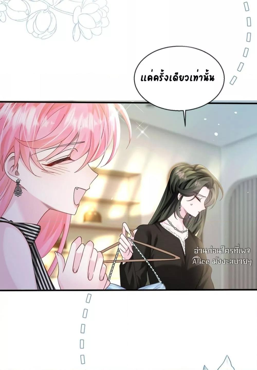Manga-lc-com อ่านมังงะ อ่านการ์ตูน ออนไลน์ ฟรี Dressedasthe ตอนที่ 1 2 3 4 5 6 7 8 9 10 11 12 13 14 ฟรี ไม่มีโฆษณา Manga-lc - อ่าน มังงะ อ่าน การ์ตูน ออนไลน์ อ่านมังงะ ฟรี