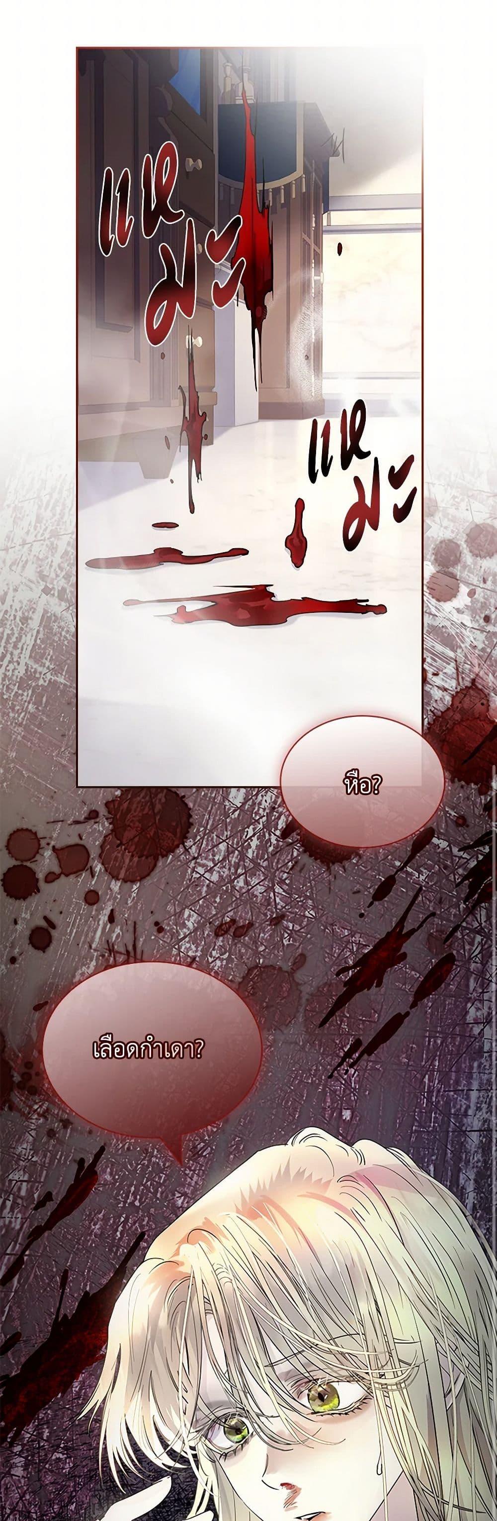 Manga-lc-com อ่านมังงะ อ่านการ์ตูน ออนไลน์ ฟรี I Raised the Nine-Tailed Fox Wrongly ตอนที่ 1 2 3 4 5 6 7 8 9 10 11 12 13 14 ฟรี ไม่มีโฆษณา Manga-lc - อ่าน มังงะ อ่าน การ์ตูน ออนไลน์ อ่านมังงะ ฟรี