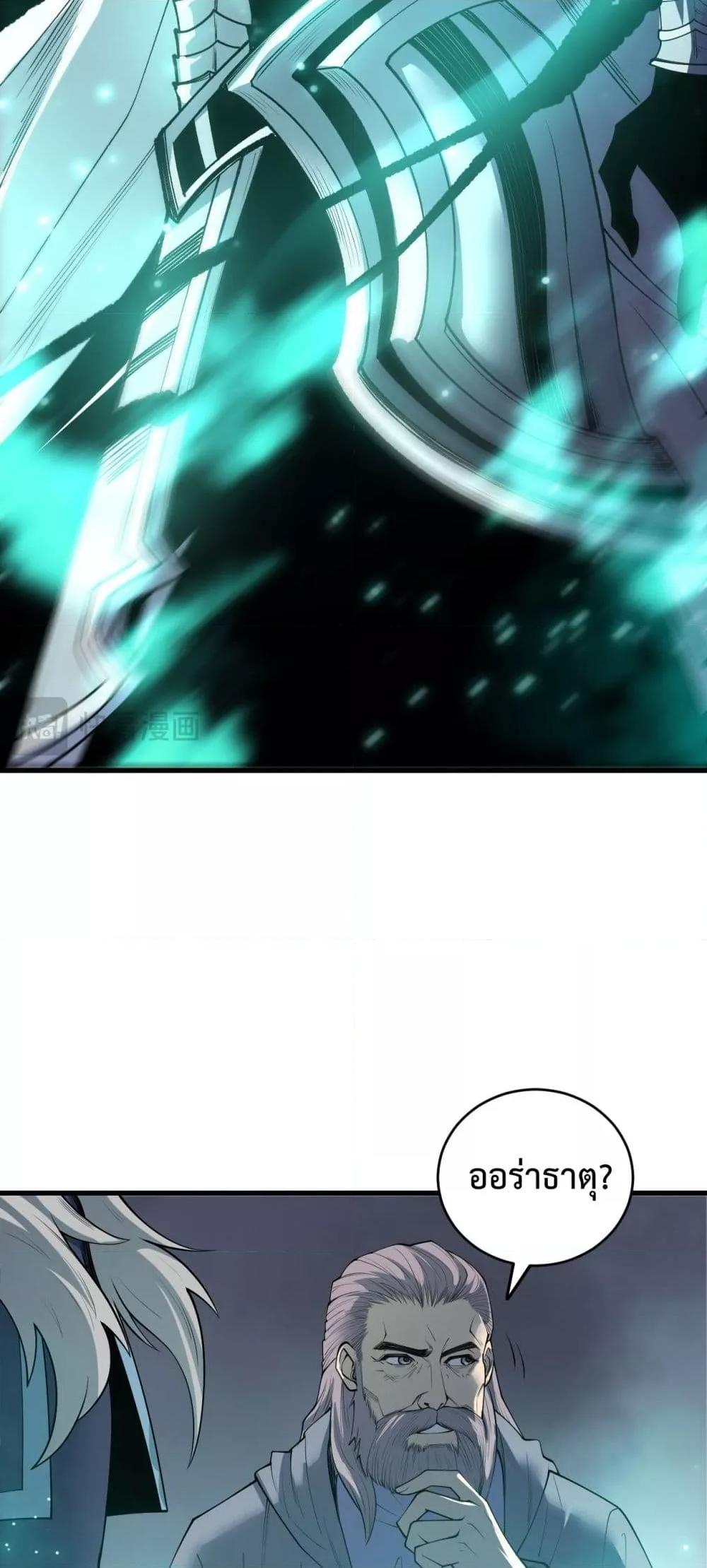 Manga-lc-com อ่านมังงะ อ่านการ์ตูน ออนไลน์ ฟรี NecromancerKin ตอนที่ 1 2 3 4 5 6 7 8 9 10 11 12 13 14 ฟรี ไม่มีโฆษณา Manga-lc - อ่าน มังงะ อ่าน การ์ตูน ออนไลน์ อ่านมังงะ ฟรี