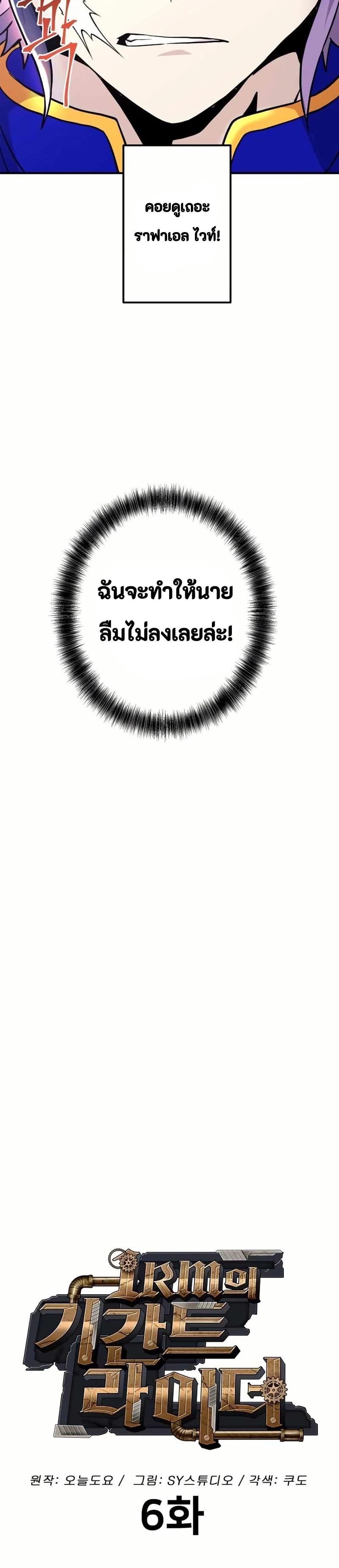 Manga-lc-com อ่านมังงะ อ่านการ์ตูน ออนไลน์ ฟรี Gigantic Rider in 1RM ตอนที่ 1 2 3 4 5 6 7 8 9 10 11 12 13 14 ฟรี ไม่มีโฆษณา Manga-lc - อ่าน มังงะ อ่าน การ์ตูน ออนไลน์ อ่านมังงะ ฟรี