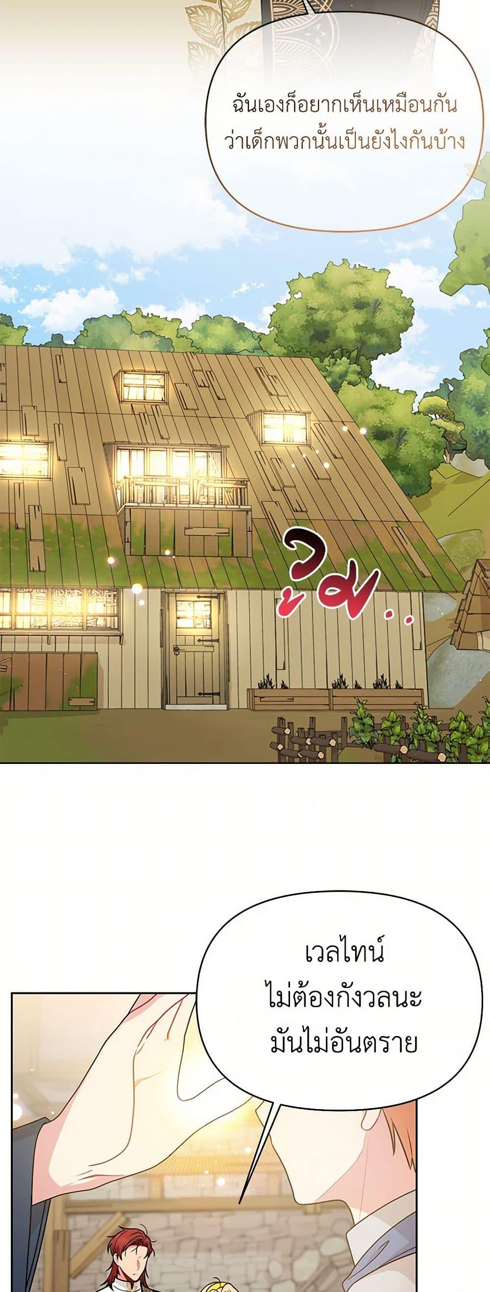 Manga-lc-com อ่านมังงะ อ่านการ์ตูน ออนไลน์ ฟรี My BFF is a Tyrant in Training ตอนที่ 1 2 3 4 5 6 7 8 9 10 11 12 13 14 ฟรี ไม่มีโฆษณา Manga-lc - อ่าน มังงะ อ่าน การ์ตูน ออนไลน์ อ่านมังงะ ฟรี