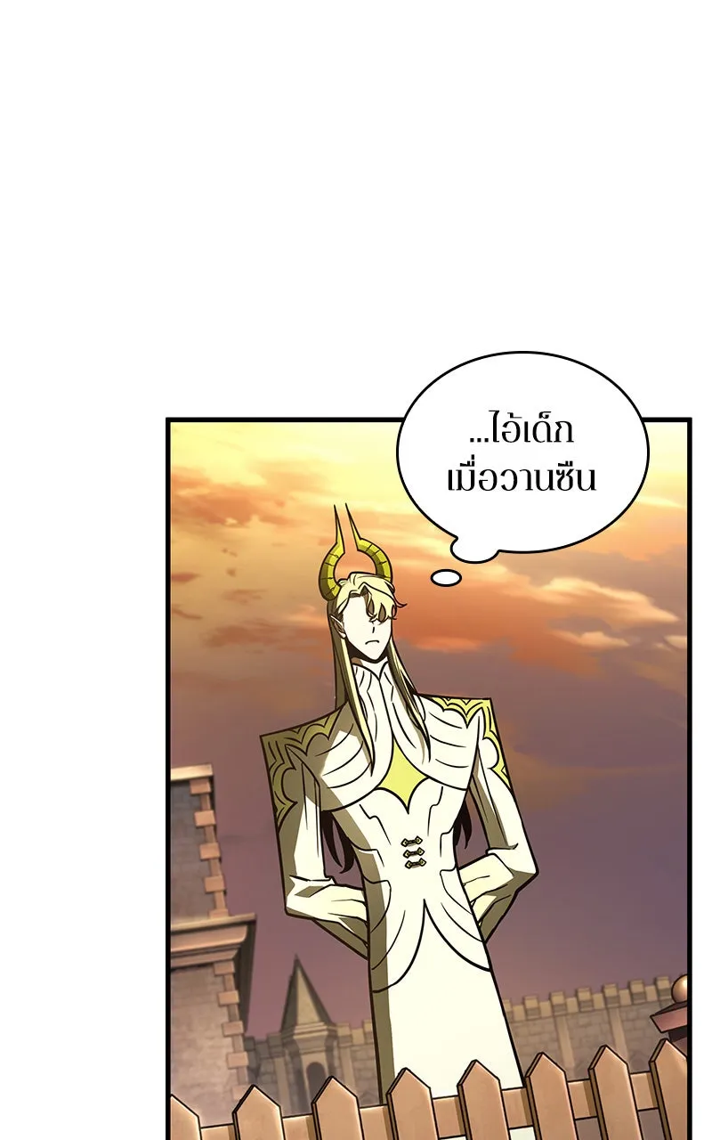 Omniscient Reader อ่านชะตาวันสิ้นโลก ตอนที่ 31 สุสานบทละคร (5) รูปที่ 77