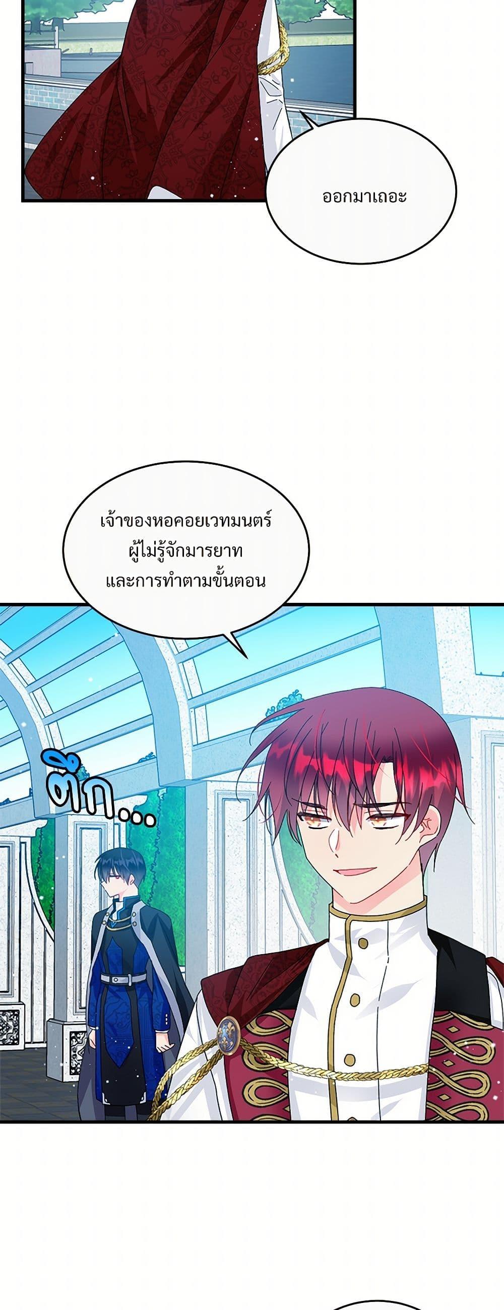 Manga-lc-com อ่านมังงะ อ่านการ์ตูน ออนไลน์ ฟรี The Lady’s Butler ตอนที่ 1 2 3 4 5 6 7 8 9 10 11 12 13 14 ฟรี ไม่มีโฆษณา Manga-lc - อ่าน มังงะ อ่าน การ์ตูน ออนไลน์ อ่านมังงะ ฟรี