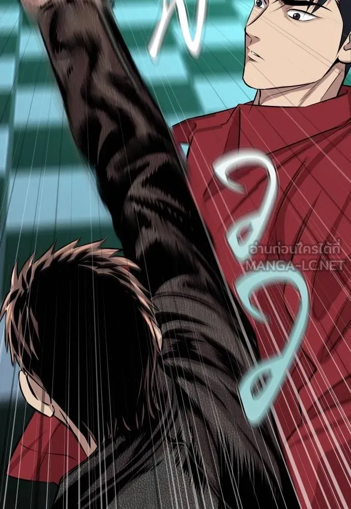 หลานอัจฉริยะ ตอนที่ 23 รูปที่ 131