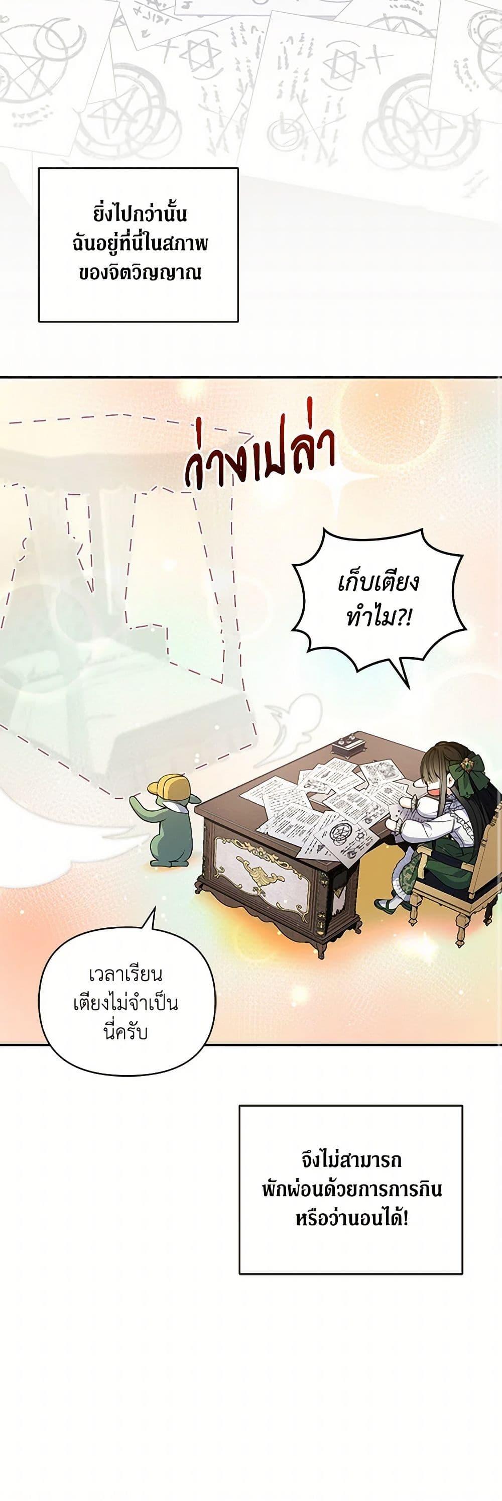 Manga-lc-com อ่านมังงะ อ่านการ์ตูน ออนไลน์ ฟรี Reforming My Regretful Husband ตอนที่ 1 2 3 4 5 6 7 8 9 10 11 12 13 14 ฟรี ไม่มีโฆษณา Manga-lc - อ่าน มังงะ อ่าน การ์ตูน ออนไลน์ อ่านมังงะ ฟรี