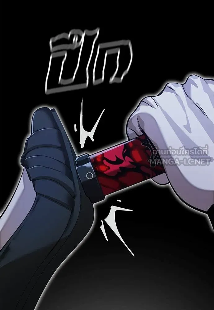 ยมราชลงทัณฑ์ ตอนที่ 91 รูปที่ 28