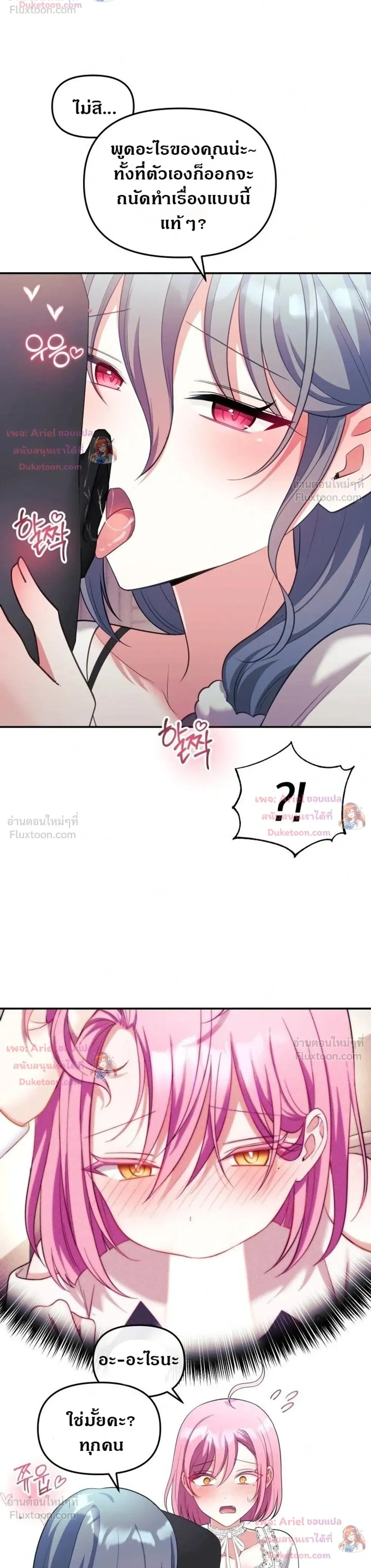Doujin-Lc- อ่าน โดจิน มังฮวา เกาหลี ญี่ปุ่น จีน แปลไทย My Wife is a VTuber ตอนที่ 1 2 3 4 5 6 7 8 9 10 11 12 13 14 ฟรี ไม่มีโฆษณา อ่าน โดจิน Manhwa เกาหลี ญี่ปุ่น จีน เรามีครบ คัดมาให้เน้นๆ โดจิน 18+ รับประกันความฟินโดย  Doujin Lc