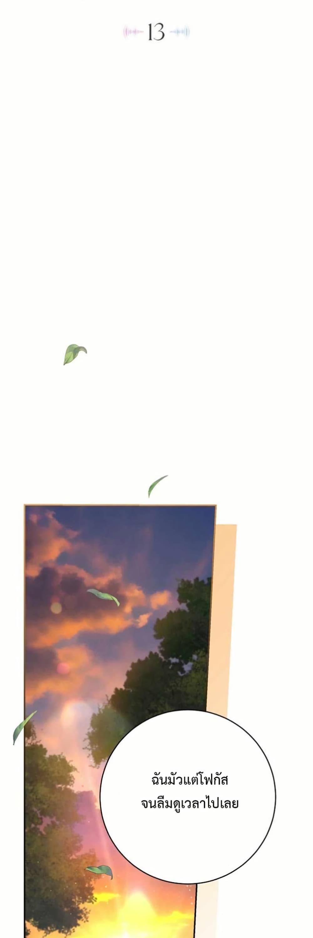 Manga-lc-com อ่านมังงะ อ่านการ์ตูน ออนไลน์ ฟรี I Became the Cursed Idol Leader ตอนที่ 1 2 3 4 5 6 7 8 9 10 11 12 13 14 ฟรี ไม่มีโฆษณา Manga-lc - อ่าน มังงะ อ่าน การ์ตูน ออนไลน์ อ่านมังงะ ฟรี