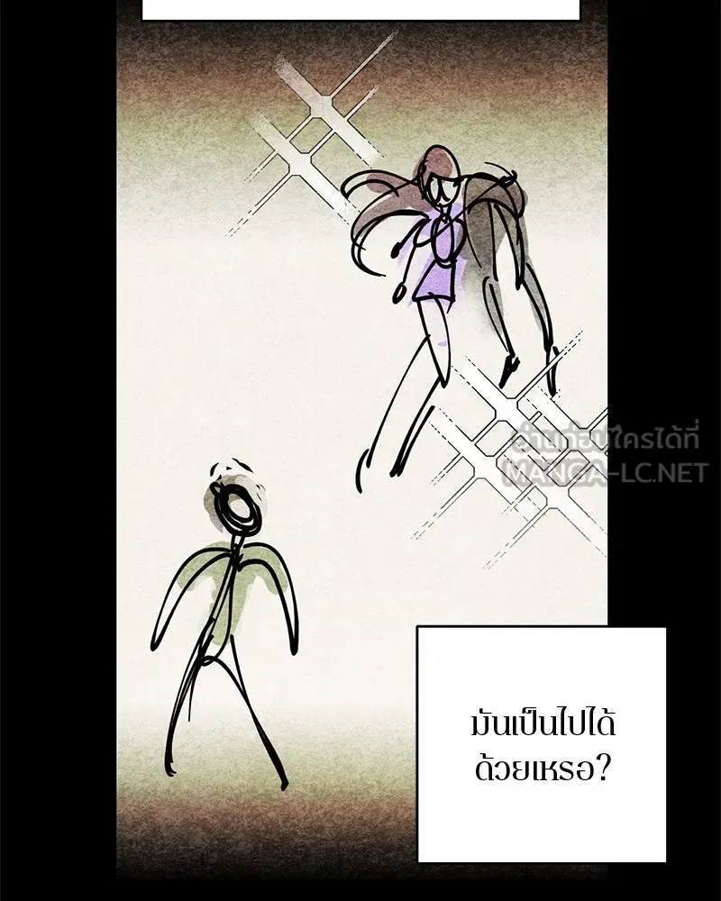 ตำนานเทพธิดาตกสวรรค์ ตอนที่ 102 รูปที่ 42