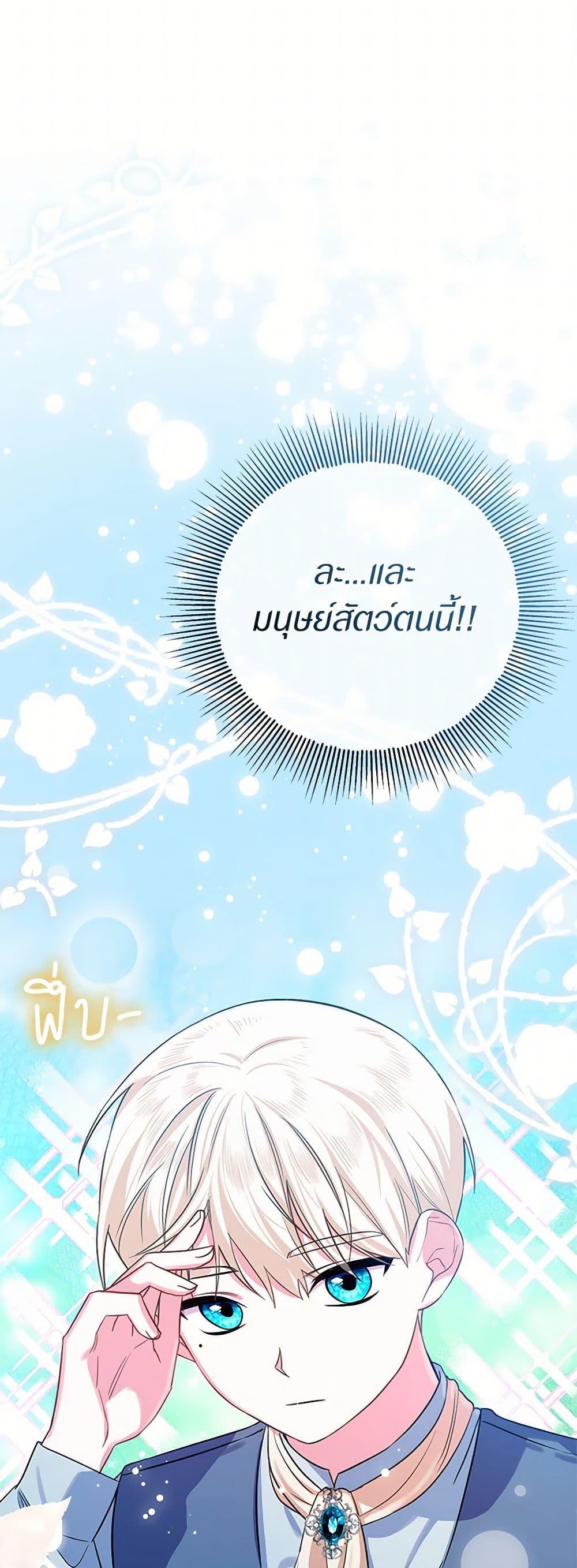 Manga-lc-com อ่านมังงะ อ่านการ์ตูน ออนไลน์ ฟรี Lady Blue Bird of the White Lion Family ตอนที่ 1 2 3 4 5 6 7 8 9 10 11 12 13 14 ฟรี ไม่มีโฆษณา Manga-lc - อ่าน มังงะ อ่าน การ์ตูน ออนไลน์ อ่านมังงะ ฟรี
