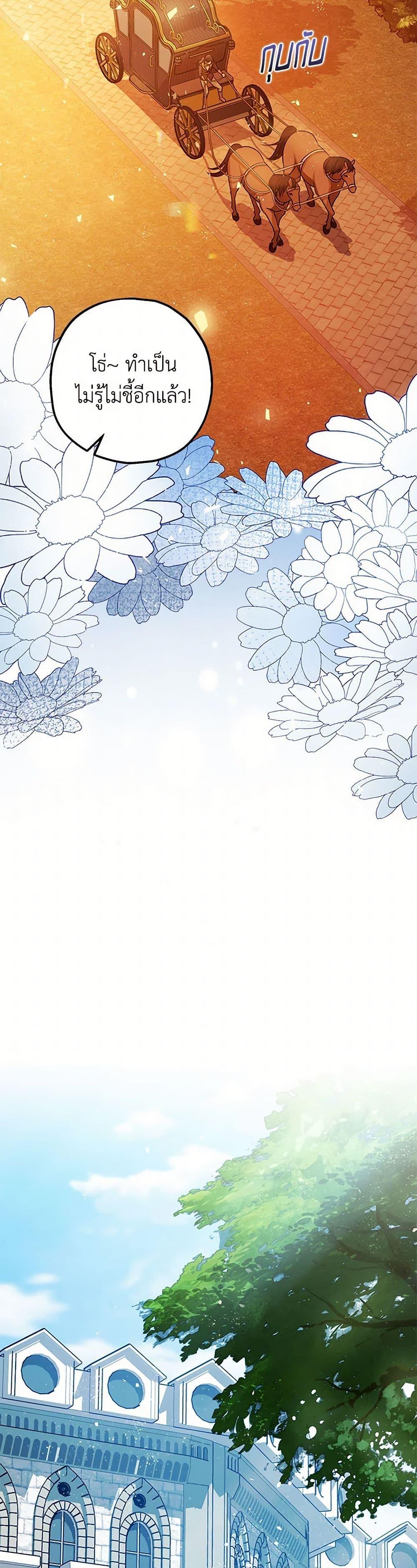 Manga-lc-com อ่านมังงะ อ่านการ์ตูน ออนไลน์ ฟรี The Tyrant’s Tranquilizer ตอนที่ 1 2 3 4 5 6 7 8 9 10 11 12 13 14 ฟรี ไม่มีโฆษณา Manga-lc - อ่าน มังงะ อ่าน การ์ตูน ออนไลน์ อ่านมังงะ ฟรี