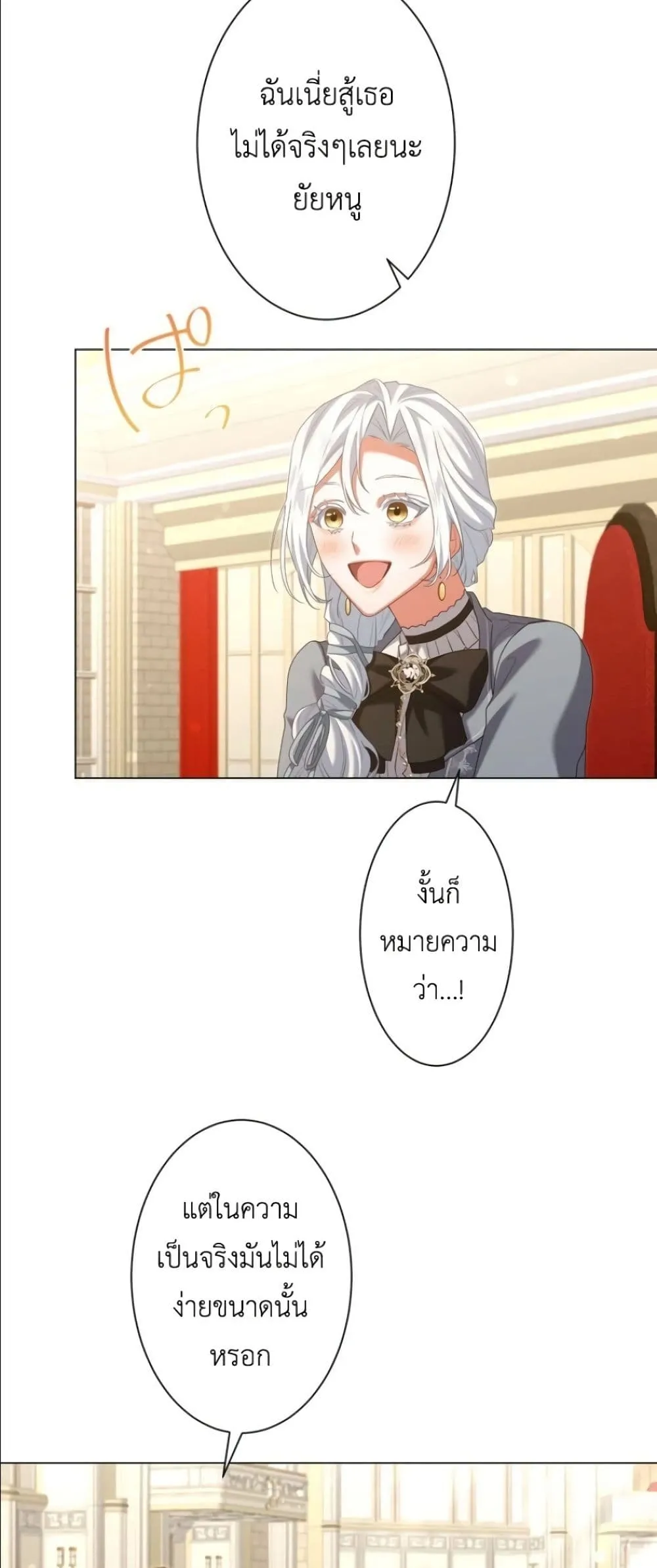 Manga-lc-com อ่านมังงะ อ่านการ์ตูน ออนไลน์ ฟรี Behold The Perfect Villainess ตอนที่ 1 2 3 4 5 6 7 8 9 10 11 12 13 14 ฟรี ไม่มีโฆษณา Manga-lc - อ่าน มังงะ อ่าน การ์ตูน ออนไลน์ อ่านมังงะ ฟรี