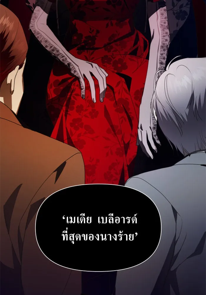 ชิงชีวิตพลิกลิขิตชะตา ตอนที่ 55. ความเข้าใจผิด(1) รูปที่ 43