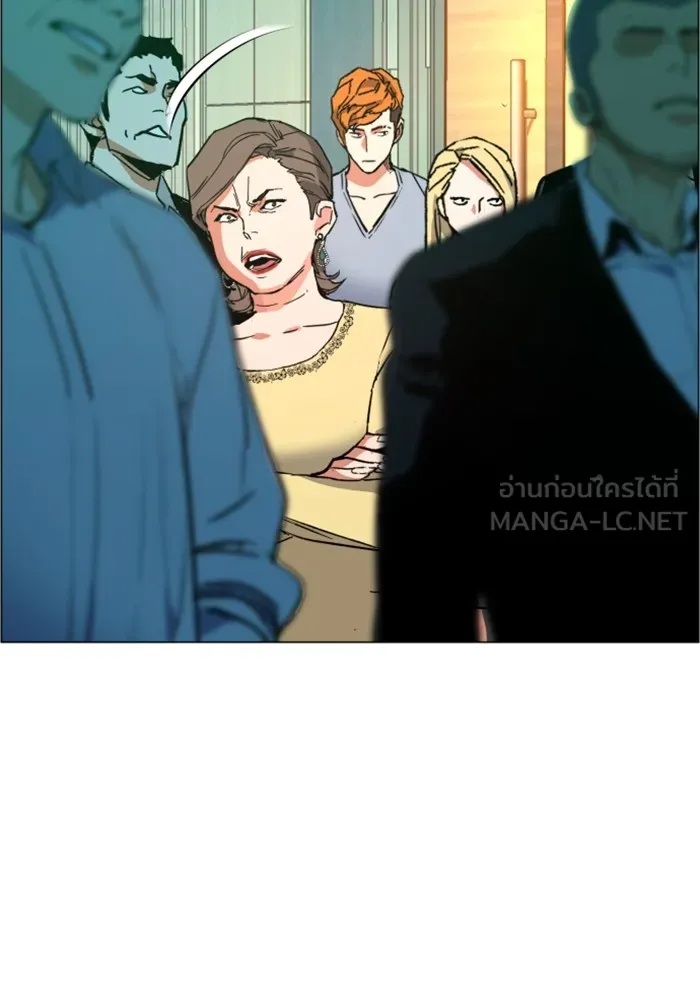 พี่ชายสายบอดี้การ์ด ตอนที่ 110 รูปที่ 111