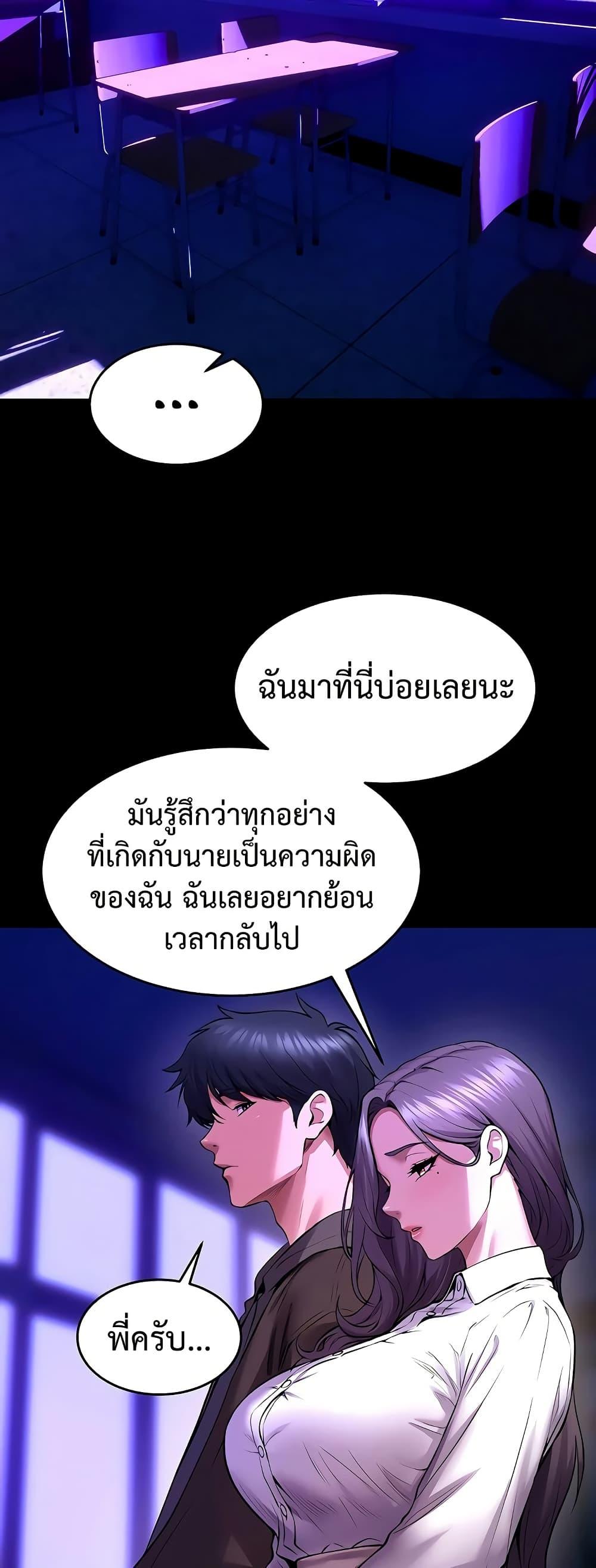 Doujin-Lc- อ่าน โดจิน มังฮวา เกาหลี ญี่ปุ่น จีน แปลไทย Prison Revenge ตอนที่ 1 2 3 4 5 6 7 8 9 10 11 12 13 14 ฟรี ไม่มีโฆษณา อ่าน โดจิน Manhwa เกาหลี ญี่ปุ่น จีน เรามีครบ คัดมาให้เน้นๆ โดจิน 18+ รับประกันความฟินโดย  Doujin Lc