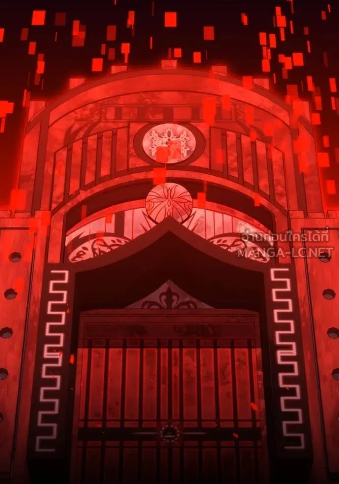 เพลเยอร์เลือดเทวะ ตอนที่ 81 รูปที่ 14