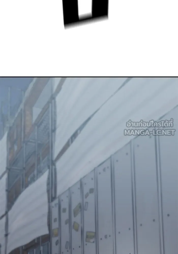 เลวฟาดเลว ตอนที่ 43 รูปที่ 180