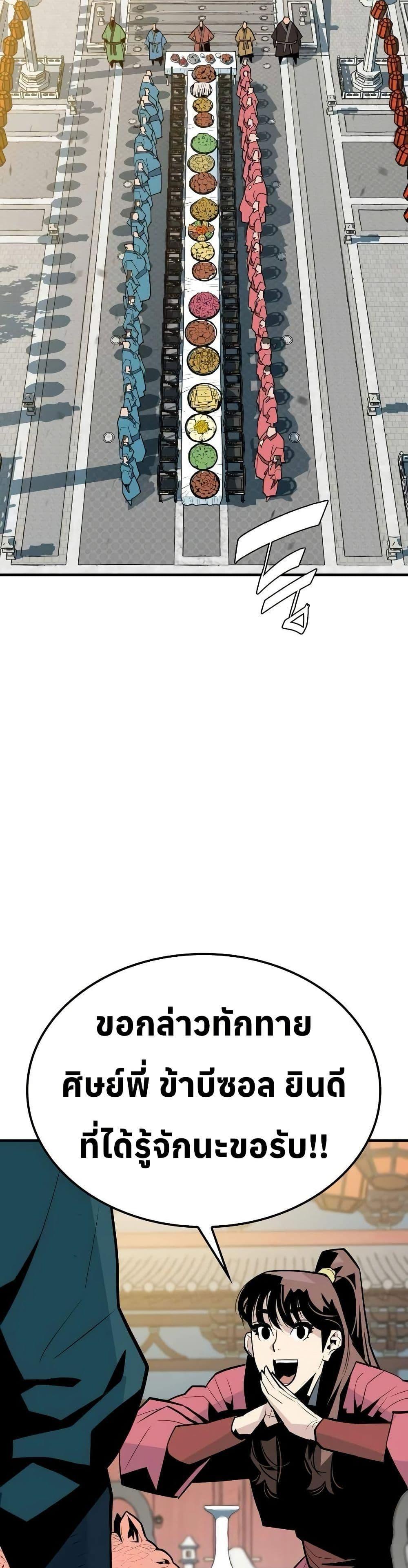 Manga-lc-com อ่านมังงะ อ่านการ์ตูน ออนไลน์ ฟรี Demon King ตอนที่ 1 2 3 4 5 6 7 8 9 10 11 12 13 14 ฟรี ไม่มีโฆษณา Manga-lc - อ่าน มังงะ อ่าน การ์ตูน ออนไลน์ อ่านมังงะ ฟรี