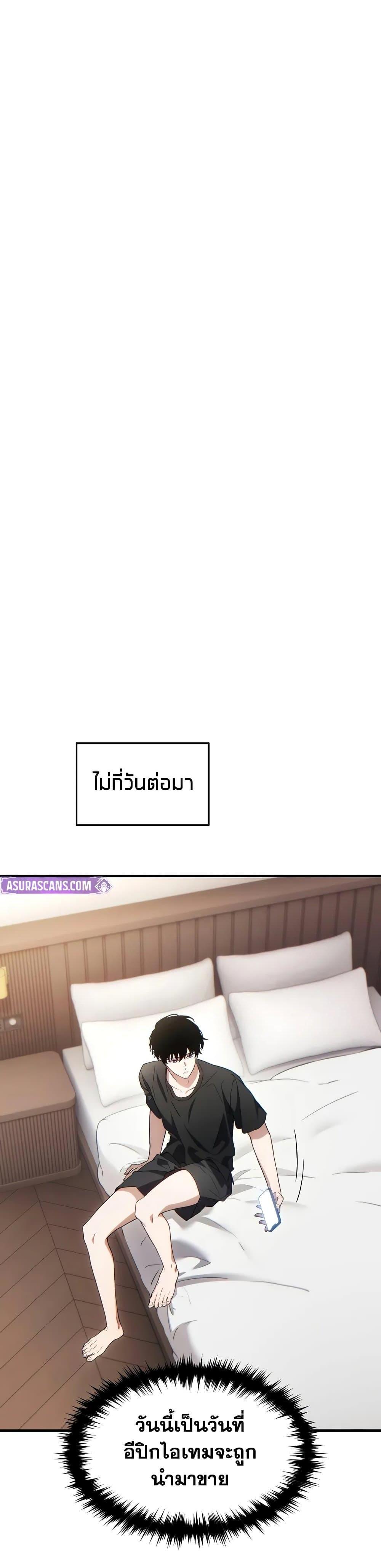 Manga-lc-com อ่านมังงะ อ่านการ์ตูน ออนไลน์ ฟรี The 100th Regression of the Max-Level Player ตอนที่ 1 2 3 4 5 6 7 8 9 10 11 12 13 14 ฟรี ไม่มีโฆษณา Manga-lc - อ่าน มังงะ อ่าน การ์ตูน ออนไลน์ อ่านมังงะ ฟรี