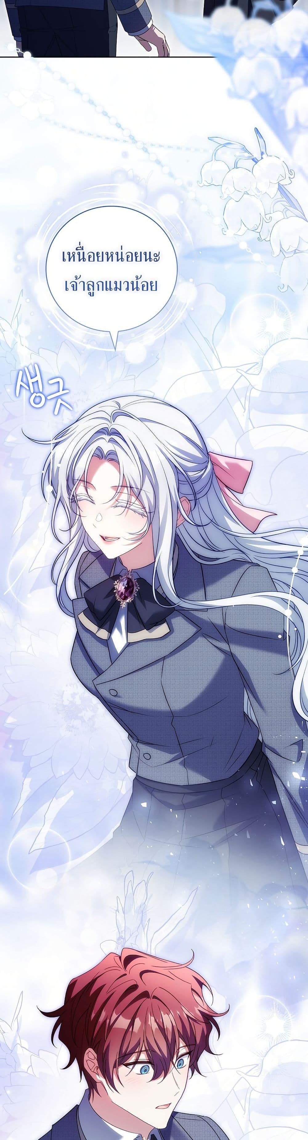 Manga-lc-com อ่านมังงะ อ่านการ์ตูน ออนไลน์ ฟรี The Father and the Daughter ตอนที่ 1 2 3 4 5 6 7 8 9 10 11 12 13 14 ฟรี ไม่มีโฆษณา Manga-lc - อ่าน มังงะ อ่าน การ์ตูน ออนไลน์ อ่านมังงะ ฟรี