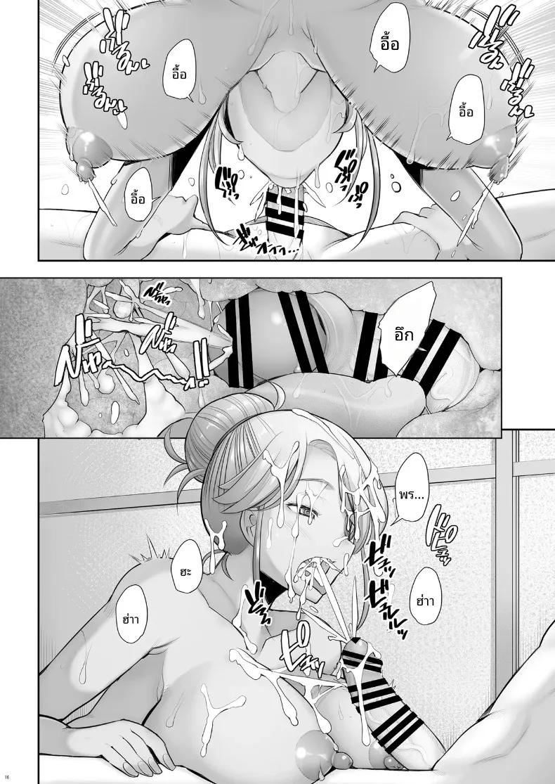 Doujin-Lc- อ่าน โดจิน มังฮวา เกาหลี ญี่ปุ่น จีน แปลไทย แกลสาวตกหลุมรักควยแสนอ่อนโยน (Sakai Hamachi) ตอนที่ 1 2 3 4 5 6 7 8 9 10 11 12 13 14 ฟรี ไม่มีโฆษณา อ่าน โดจิน Manhwa เกาหลี ญี่ปุ่น จีน เรามีครบ คัดมาให้เน้นๆ โดจิน 18+ รับประกันความฟินโดย  Doujin Lc