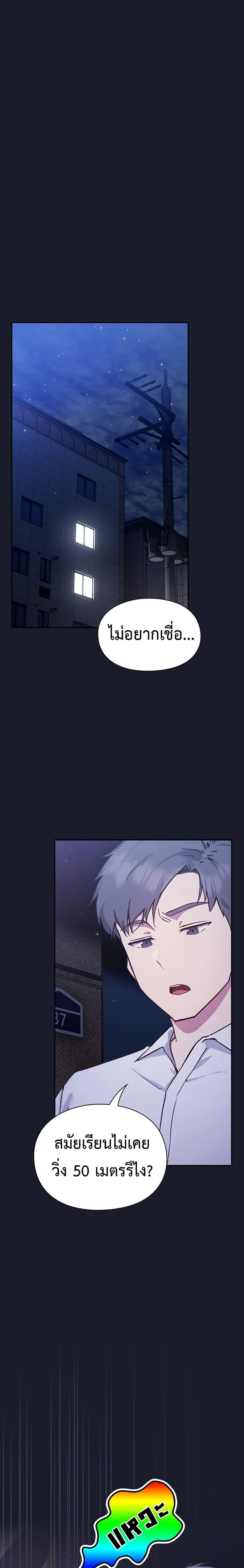 Doujin-Lc- อ่าน โดจิน มังฮวา เกาหลี ญี่ปุ่น จีน แปลไทย Let’s Play Hooky ตอนที่ 1 2 3 4 5 6 7 8 9 10 11 12 13 14 ฟรี ไม่มีโฆษณา อ่าน โดจิน Manhwa เกาหลี ญี่ปุ่น จีน เรามีครบ คัดมาให้เน้นๆ โดจิน 18+ รับประกันความฟินโดย  Doujin Lc
